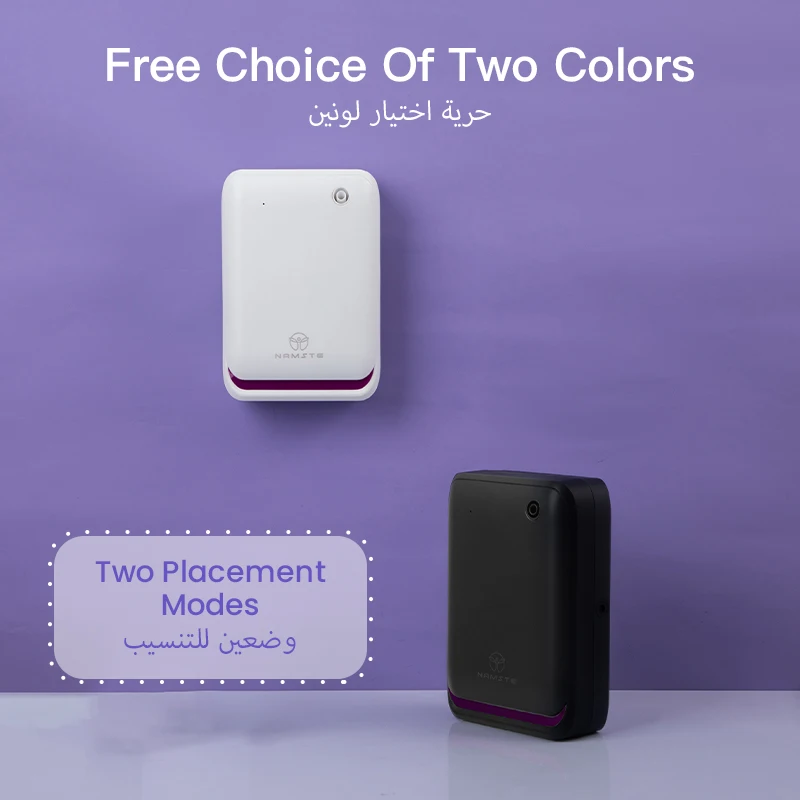 NAMSTE 500m³ Large Room Aromat - Home And You Fragrance Diffuser review and price